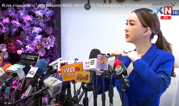 安妮在記者會中發言。YouTube JKN18