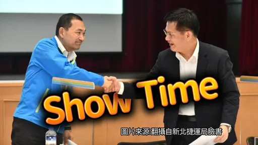 新北市長政見會今早登場！侯盼2030願景被看見　林籲來場真的辯論會