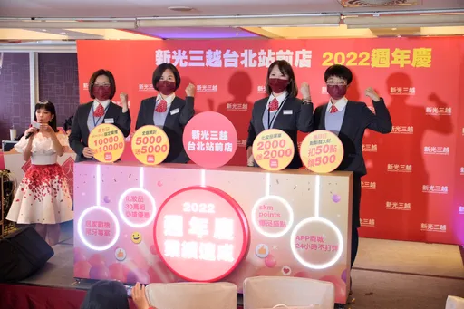 百货周年庆压轴档12月开跑 点数放大百倍、团购家电4.5折起