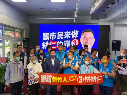 藍營竹市議會黨團表態挺林耕仁 余邦彥倒戈遭批「誤信高虹安可以打敗民進黨」