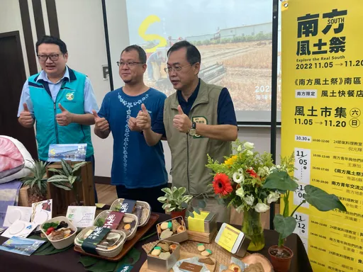 屏東智農小學「南方風土祭」 青年創生展3周各有地方味