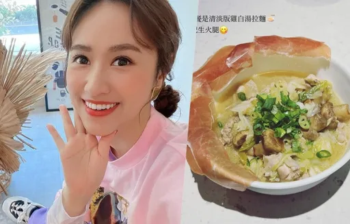 Sandy懷孕吃美食被路人警告「不能吃生的」　她霸氣6字回擊：怎樣