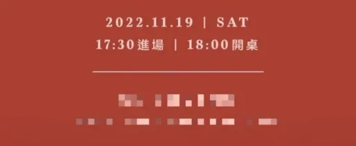 前男友娶小三還寄喜帖!「新娘奪走我的幸福」 她怒赴婚宴一招復仇