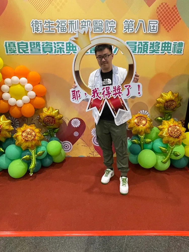 得獎其次，黃建豪覺得是個案臉上的笑容支持他在社工路上一路前行。部東醫院提供