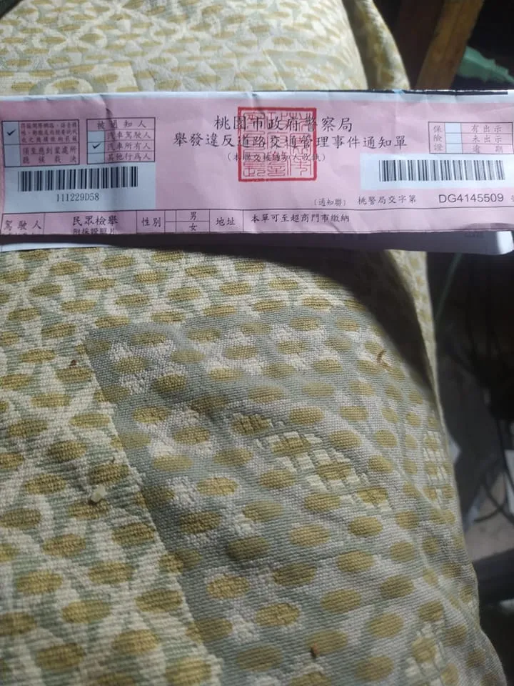 男網友附上自己被檢舉的罰單。翻攝爆怨公社