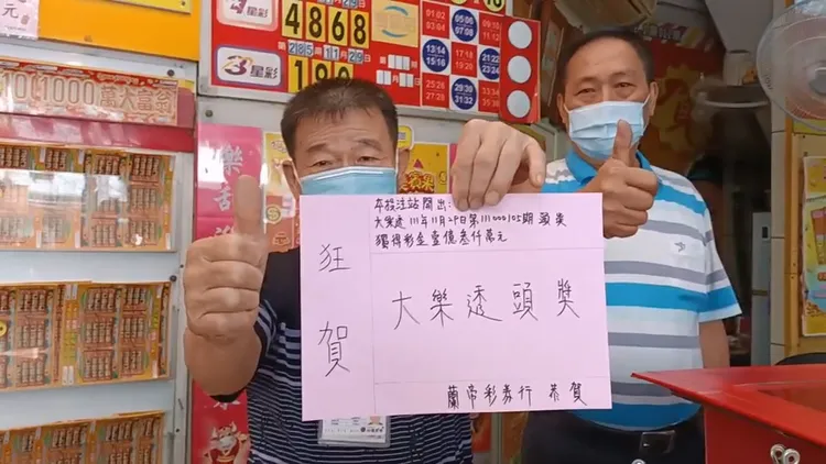 蘭帝彩券行開出大樂透頭獎，業者說頭獎已了五次。民眾提供
