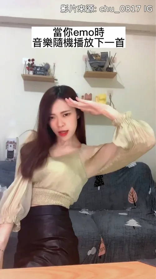 音樂一轉成嗨歌，正妹也跟著一起唱跳了。IG @chu_0817 授權刊登