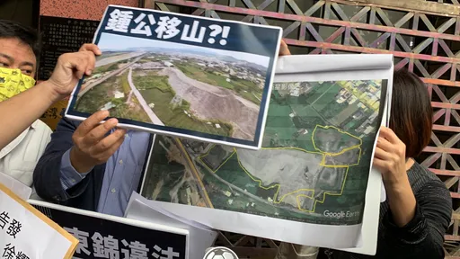 鍾東錦被爆農地違法堆砂石!2綠委告發酸「鍾公移山」 加碼控徐耀昌包庇