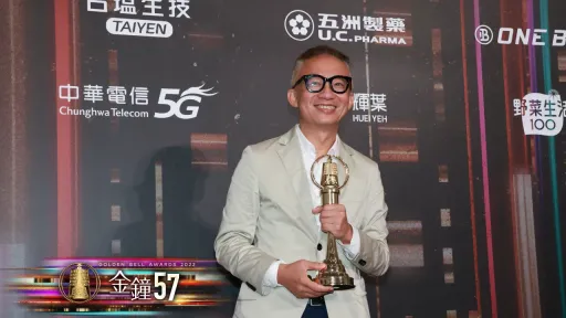 《良辰吉時》遭撤金鐘獎！製作人許常德：頒獎前文化部不知爭議？