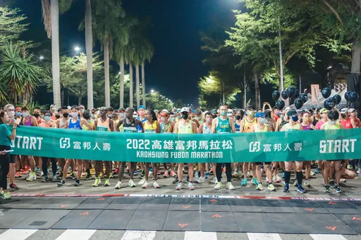 「2022高雄富邦馬拉松」 萬聖節嗨翻港都