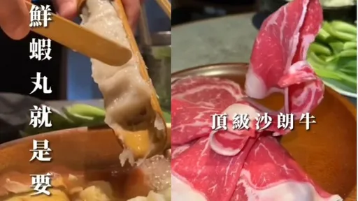 冬天就要吃鍋！「火鍋界LV」不只價格厲害　網看30秒精華片：已流口水