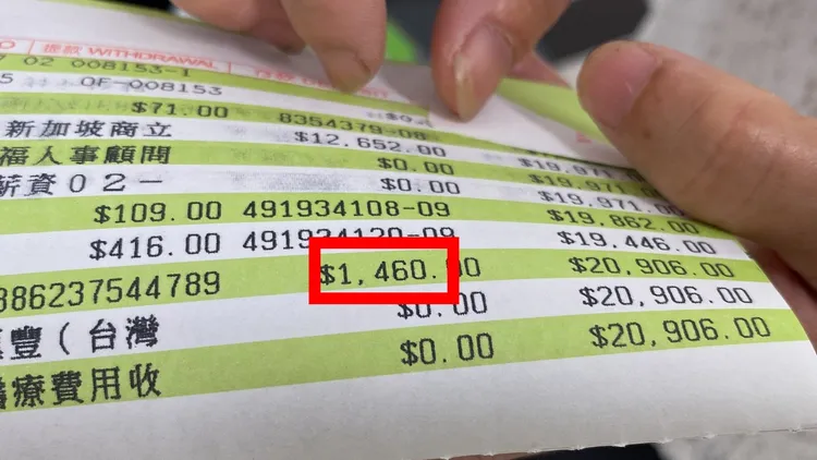 郭小姐自述僅收到1460元醫藥費。孫英哲攝