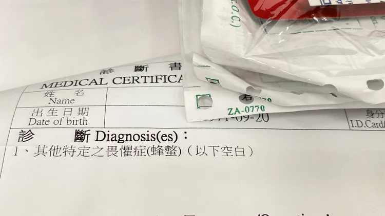 郭女左手臂輕度失能，她不滿只收到派遣公司匯來1460元的醫藥費補償。孫英哲攝