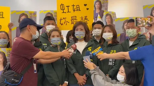 8席議員全上雖敗猶榮　下一步交通部長？沈慧虹四個字回答