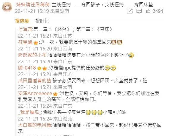 汪小菲發文掀起大家討論，許多人看到直呼「笑出來」。翻攝自汪小菲微博