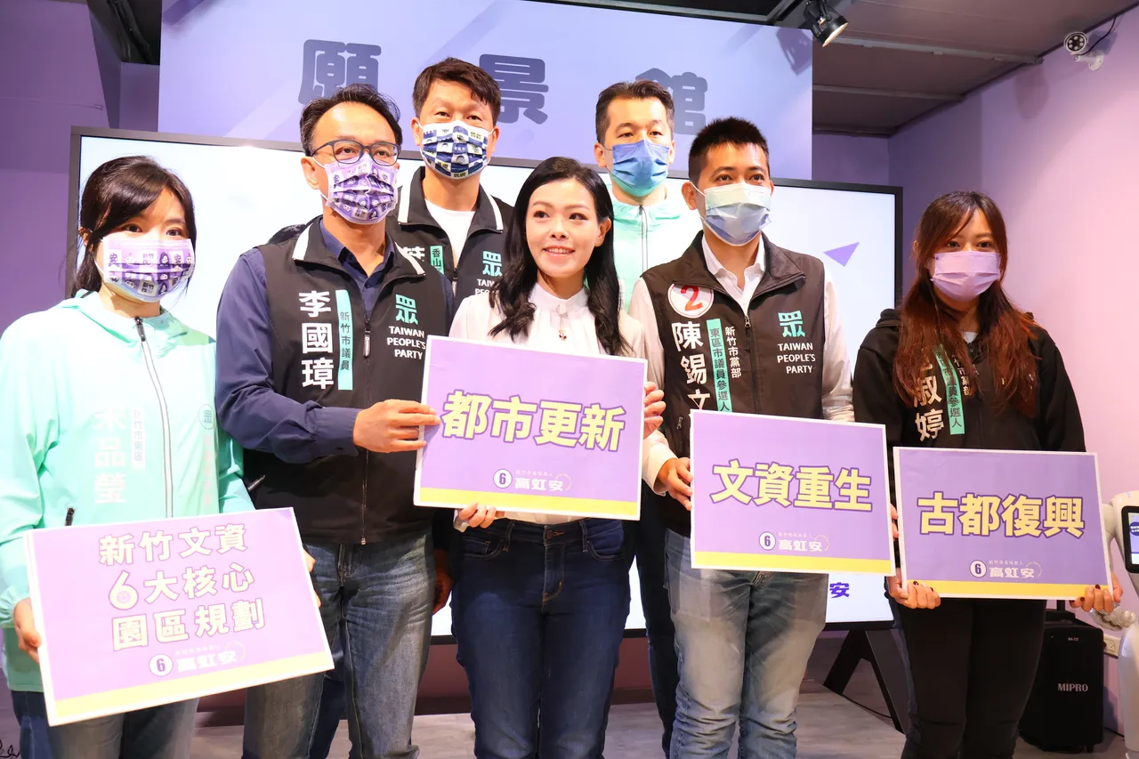 民眾黨新竹市長候選人高虹安今天(1日)舉辦「城市願景-風華新竹」政見發表會,拋出「三主軸六大項目」。黃羿馨攝