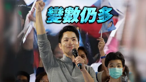 美國之音:九合一大選國民黨大勝 2024總統大選變數多