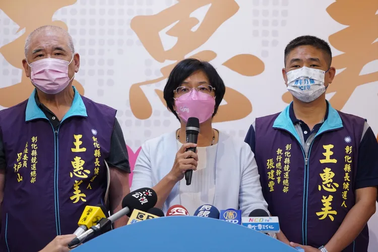 王惠美成功連任彰化縣長，她感謝鄉親再次厚愛。王惠美競總提供