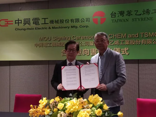 中興電、台苯簽MOU 全台首座工業餘氫發電廠明年底完成