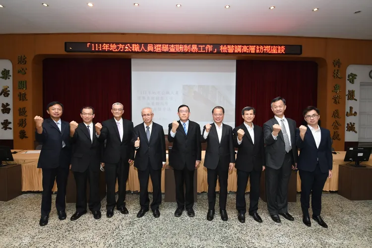 最高檢察署檢察總長邢泰釗，今天下午偕同高等檢察署檢察長張斗輝、臺中高分檢檢察長張清雲、警政署署長黃明昭、刑事警察局長李西河和調查局長王俊力等查察賄選重要幹部，主持在苗栗縣警察局舉辦的查賄座談會。苗栗縣警察局提供