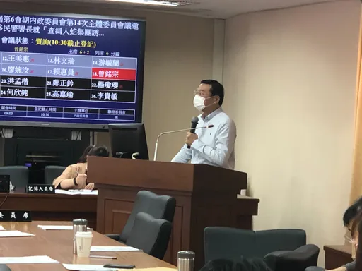 高院「明星法官」涉性侵沒人敢辦? 曾銘宗轟警吃案需徹查