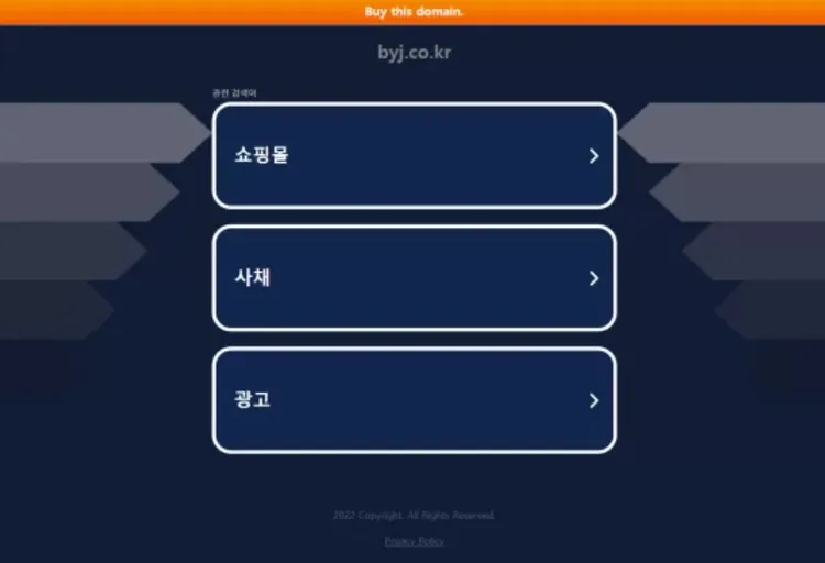 裴勇俊的個人網頁所有資料都已經不見。