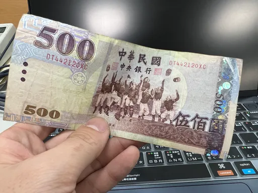 南投買票又一樁！鎮代候選人樁腳涉500元買票收押禁見