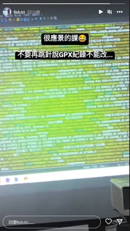 詹喬愉發限動。詹喬愉IG