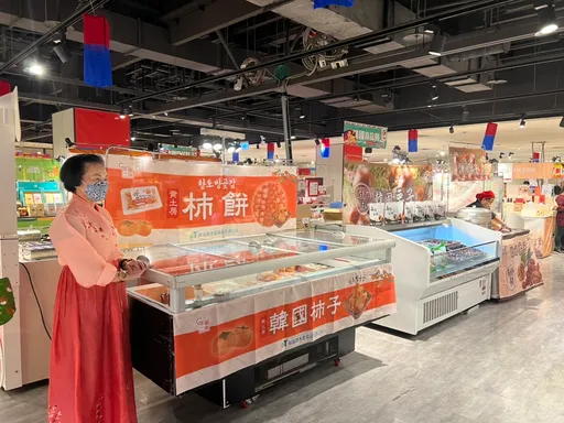 『韓國林產展』最豐富的韓國山林產物齊聚一堂
