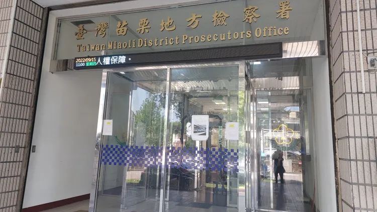 地檢署考量2名老翁年事相當高，裁定限制住居。楊永盛攝 