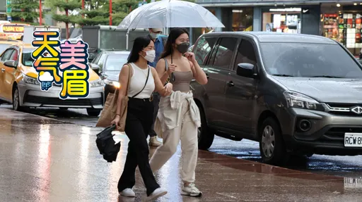 3縣市豪、大雨特報!今起又變天「越晚越濕冷」 週末清晨下探16℃