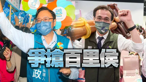 分析|桃園看好藍、綠對決!張善政轉守為攻居上風 鄭運鵬盼延續8年「鄭」績紅利
