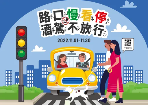 台灣福斯集團兒童公益繪畫比賽徵件開始　零酒駕觀念從小開始宣導