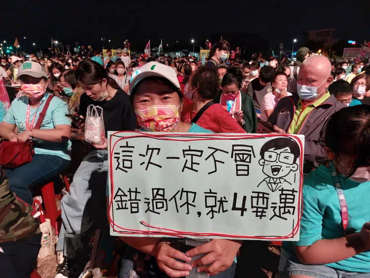 陳其邁支持者自製標語相挺。凃建豐攝