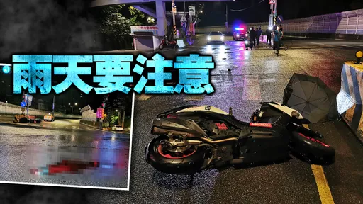 雨天過彎壓標線打滑撞車　新店24歲男騎士重傷不治