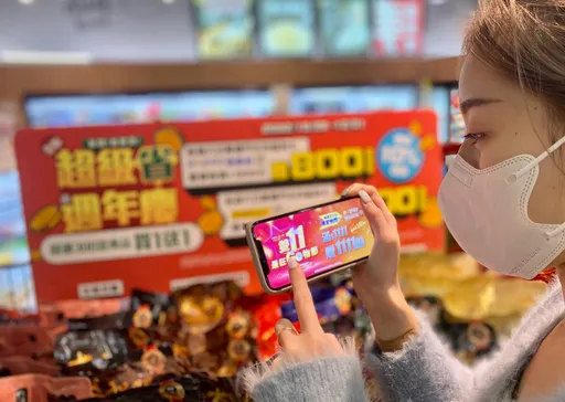 迎戰雙11!全聯實體線上限時3天擴大促銷 看好業績成長1成