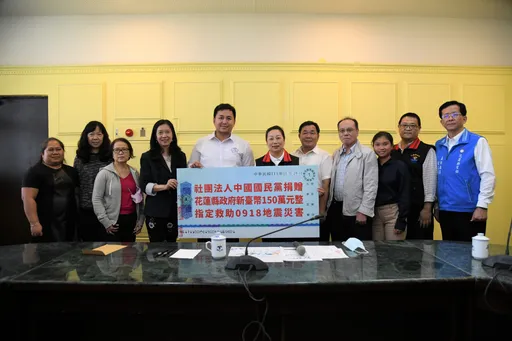 海外華僑關切花蓮918震災 國民黨菲律賓、舊金山分支成員捐150萬助重建