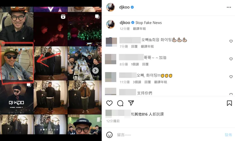 具俊曄今晚首度在IG發聲，心疼老婆被前夫家辱罵。翻攝具俊曄IG