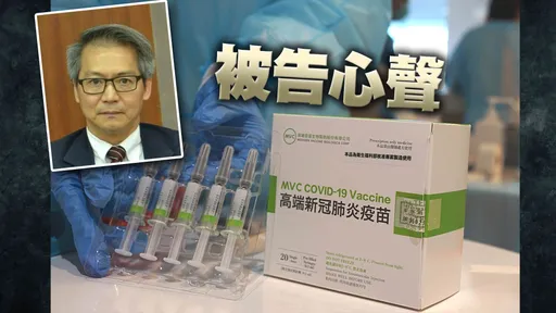 專訪|曾提拔羅一鈞!淪唯一被高端提告醫師 王任賢嘆:指揮中心背後高層指示