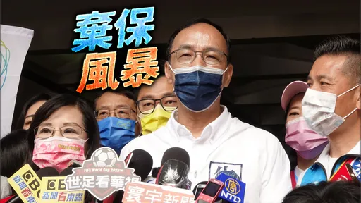 不演了!竹市副議長倒戈高虹安引爆「政治外遇」 朱立倫這句話好曖昧
