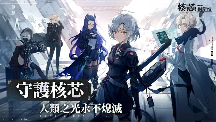 「年度最佳劇情遊戲」奪冠是《核芯：利希特》。取自Google Play