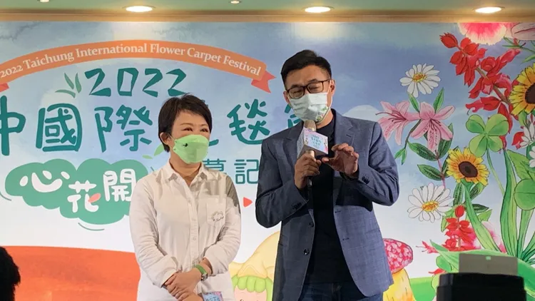 江啟臣呼籲大家「走過路過千萬不要錯過一年一度最美的2022台中國際花毯節！」曾雪蒨攝