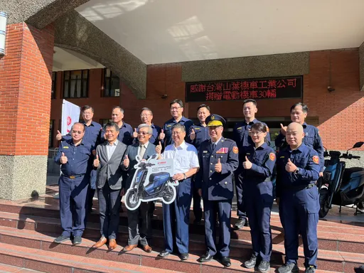 台灣山葉熱心公益 捐電動機車助新竹縣警打擊犯罪