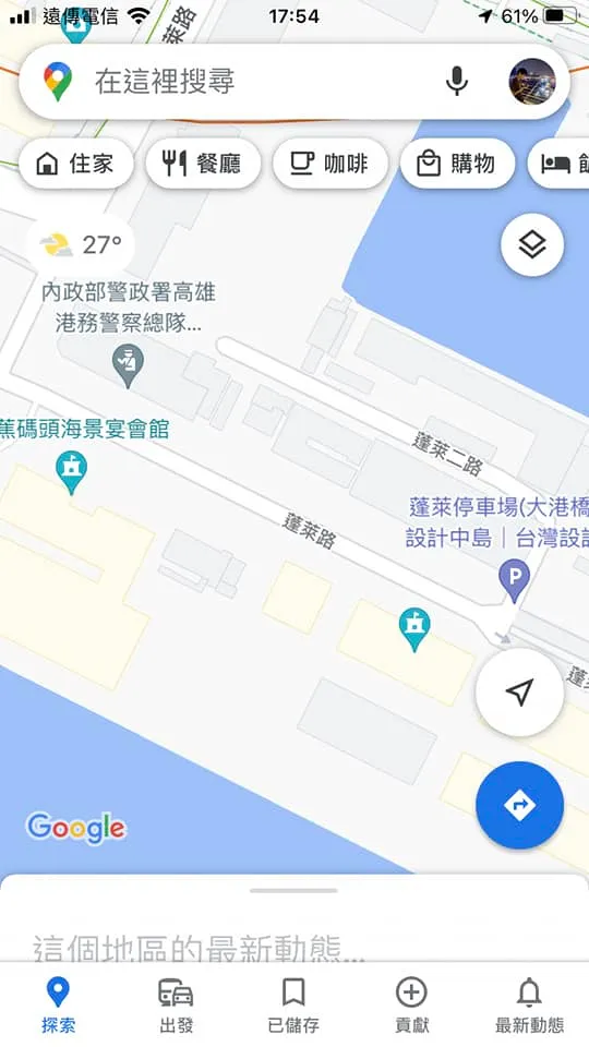 有網友表示這是香蕉碼頭關口前面的路，才會限速15。翻攝路上觀察學院