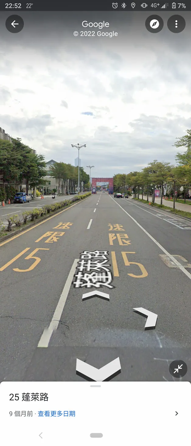 眼尖的網友分享該路段就是「蓬萊路」。翻攝路上觀察學院