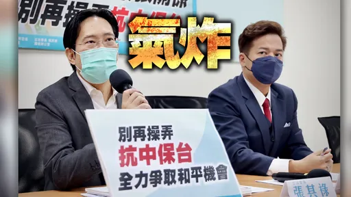 民眾黨團揪爆料幕後黑手 強調助理工作內容「天經地義」