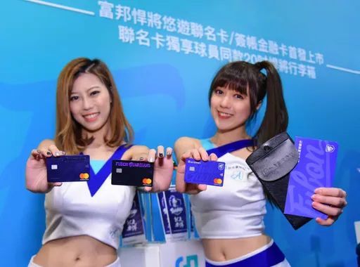 9月北富銀信用卡排老五 吃下好市多卡將左踢玉山、右甩台新坐三望二