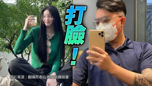 馬國女大生兇嫌鬼扯「男女朋友」被戳謊! 她生前爆他是「足控」拒交往