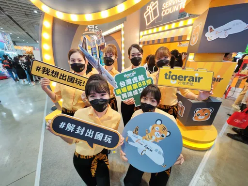 旅展直擊|真實有票還含稅!台灣虎航飛沖繩來回3299元 不收燃油附加費成優勢