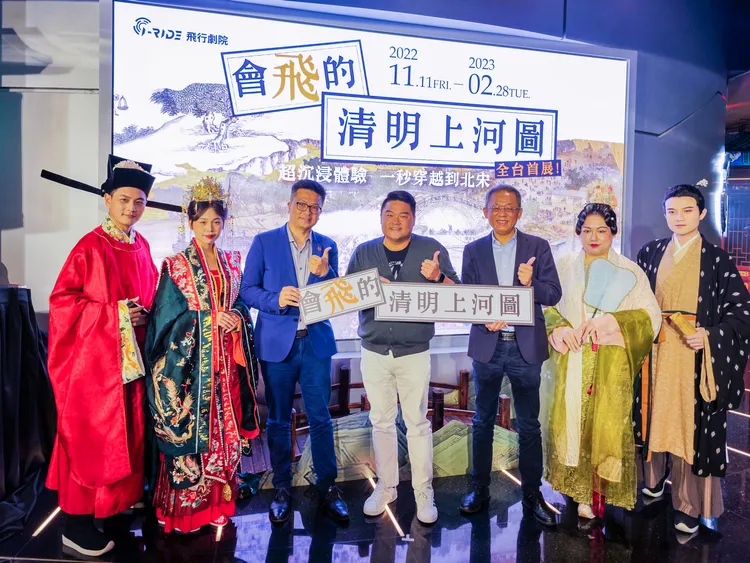 「會飛的清明上河圖」沉浸體驗展記者會，邀來補教界名師呂捷化身開店大掌櫃，帶來北宋歷史懶人包，現場更有台灣漢服節團隊4位漢服大使，帶來真實的宋人穿著打扮。